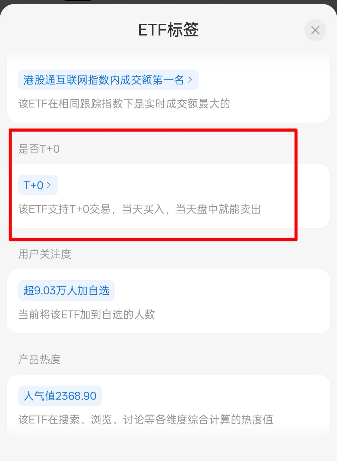这个怎么完成。到底是最高88还是88，最高88我就不去了


78 / 作者:不过分 / 