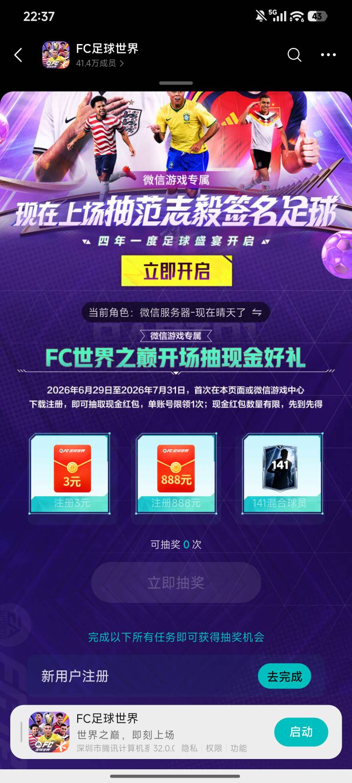 老哥们这咋回事啊为啥一直刷新不出来

93 / 作者:雪碧0314 / 