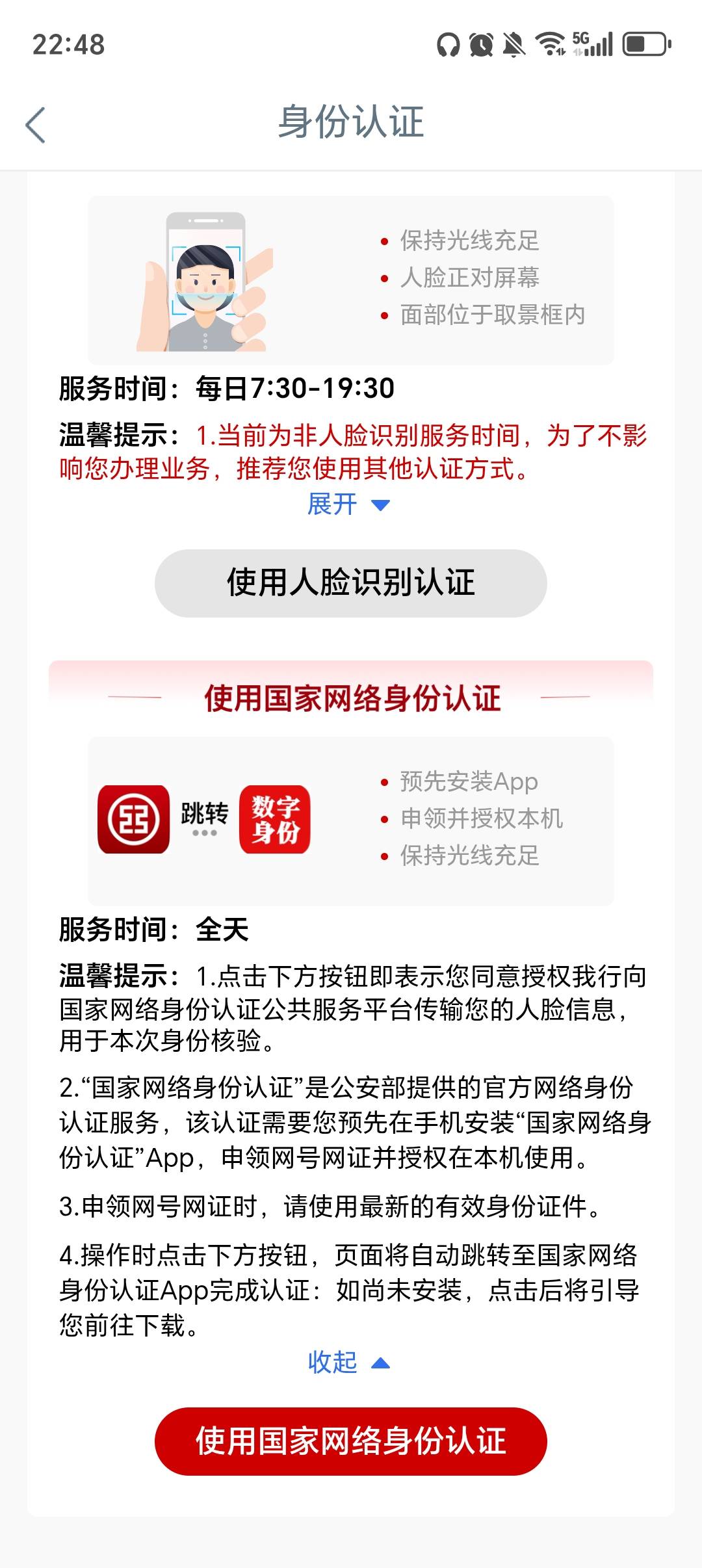低保，没88的命

70 / 作者:无奈啊人生 / 