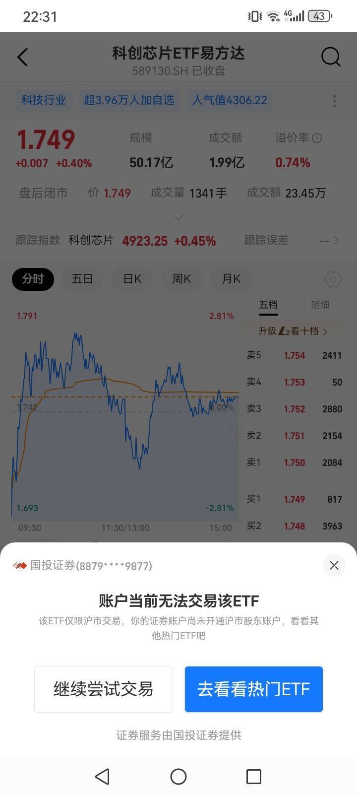 这个怎么完成。到底是最高88还是88，最高88我就不去了


4 / 作者:勇往直前8688 / 