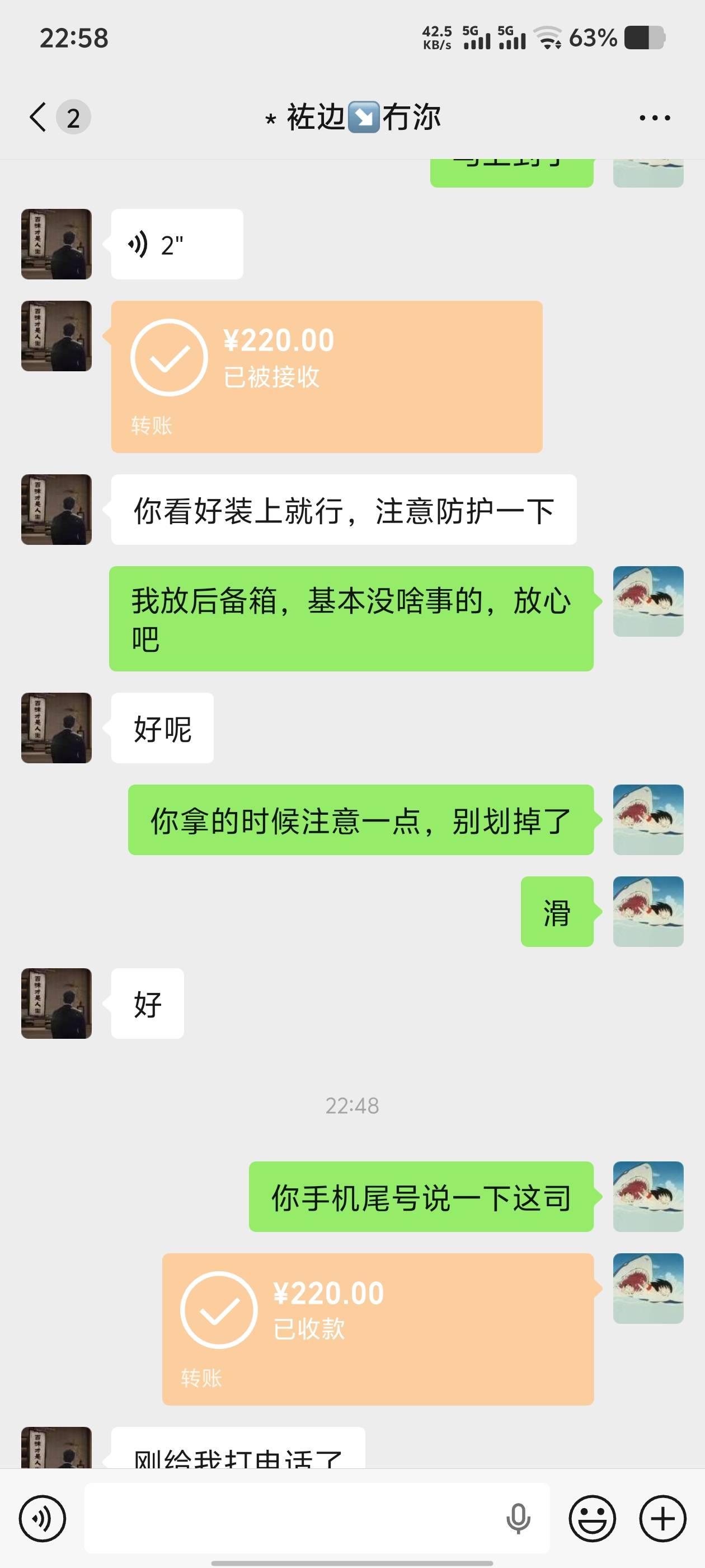 50收的索尼42寸电视机，220卖了，应该卖少了，但实在占地方。


53 / 作者:世上本无事 / 