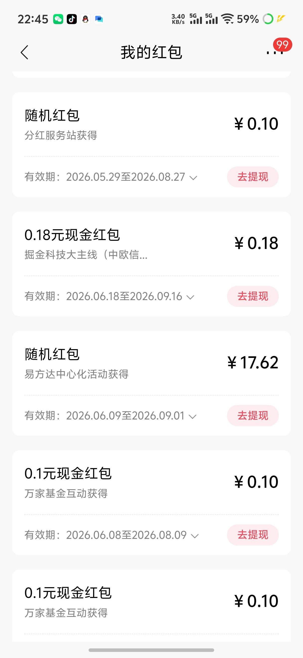 招商之前老哥发的搞了一个小时搞了二十多红包，加的30个体验金，应该有个50毛


2 / 作者:丶初心 / 