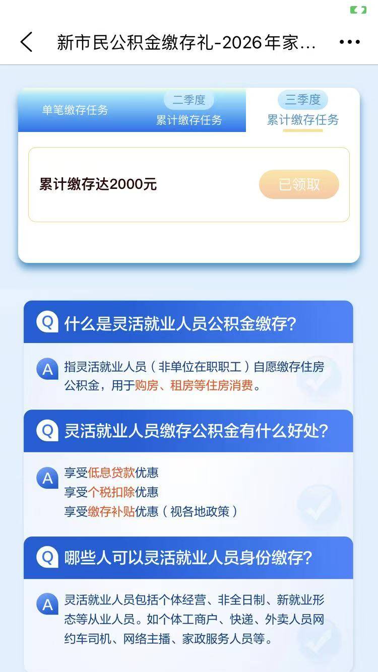 苏州公积金3号可以领了

3 / 作者:哥带你看夜光手表 / 