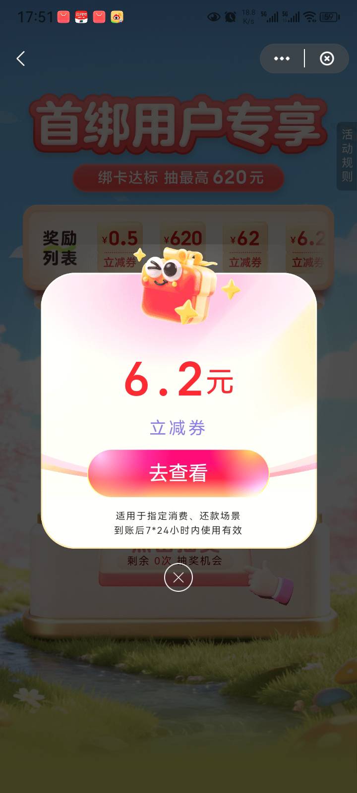 快手是不是一个人实名只能2个？

89 / 作者:菲菲专属98 / 