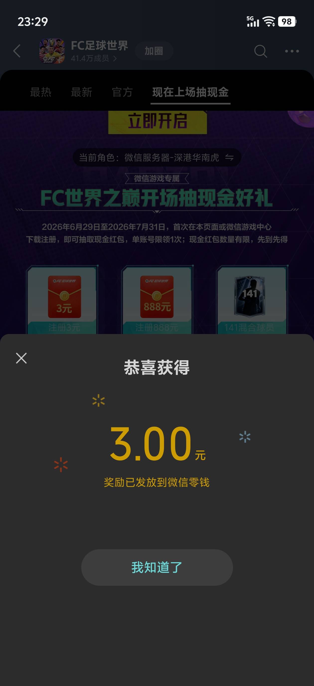 老哥们这咋回事啊为啥一直刷新不出来

35 / 作者:含住别说话 / 