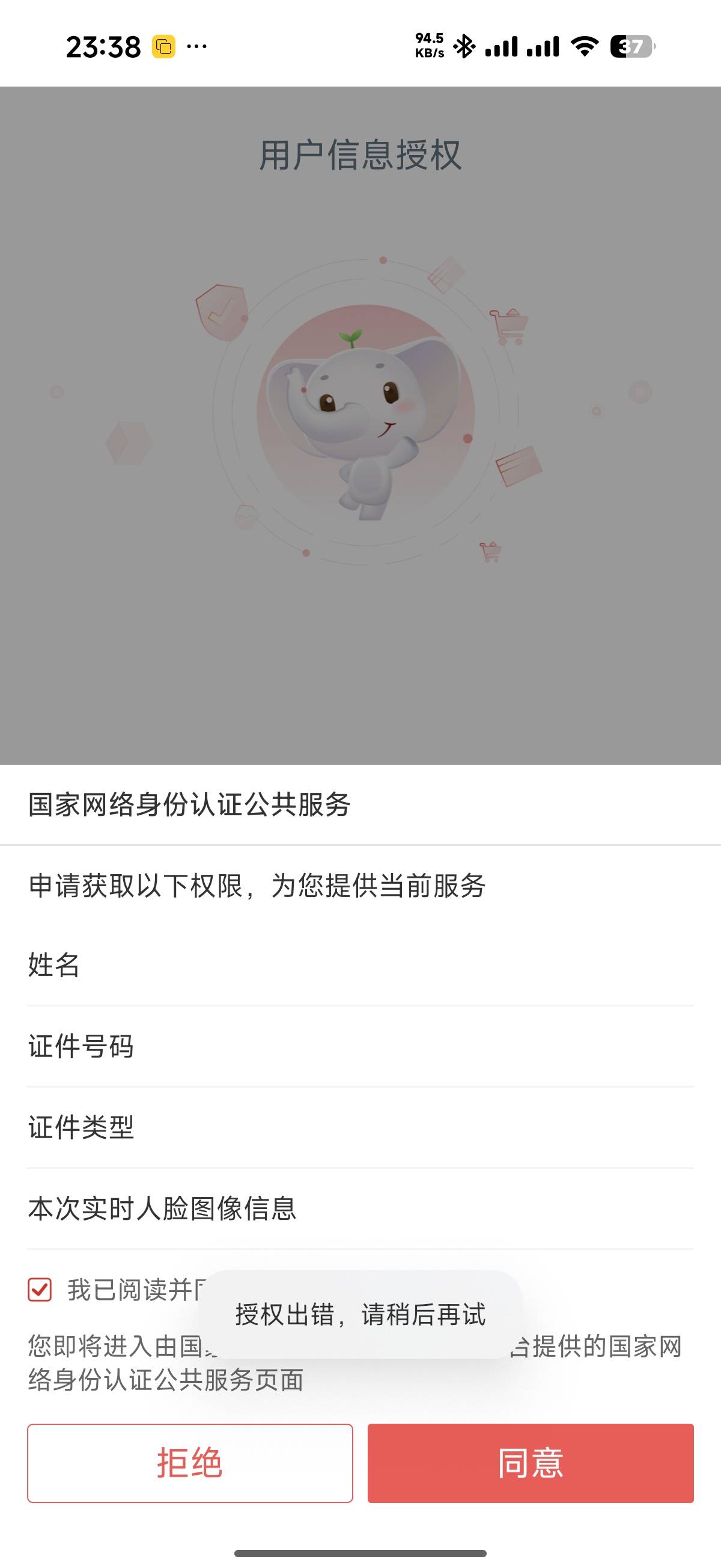 添加YHK这样子怎么办

48 / 作者:拥有了M4 / 