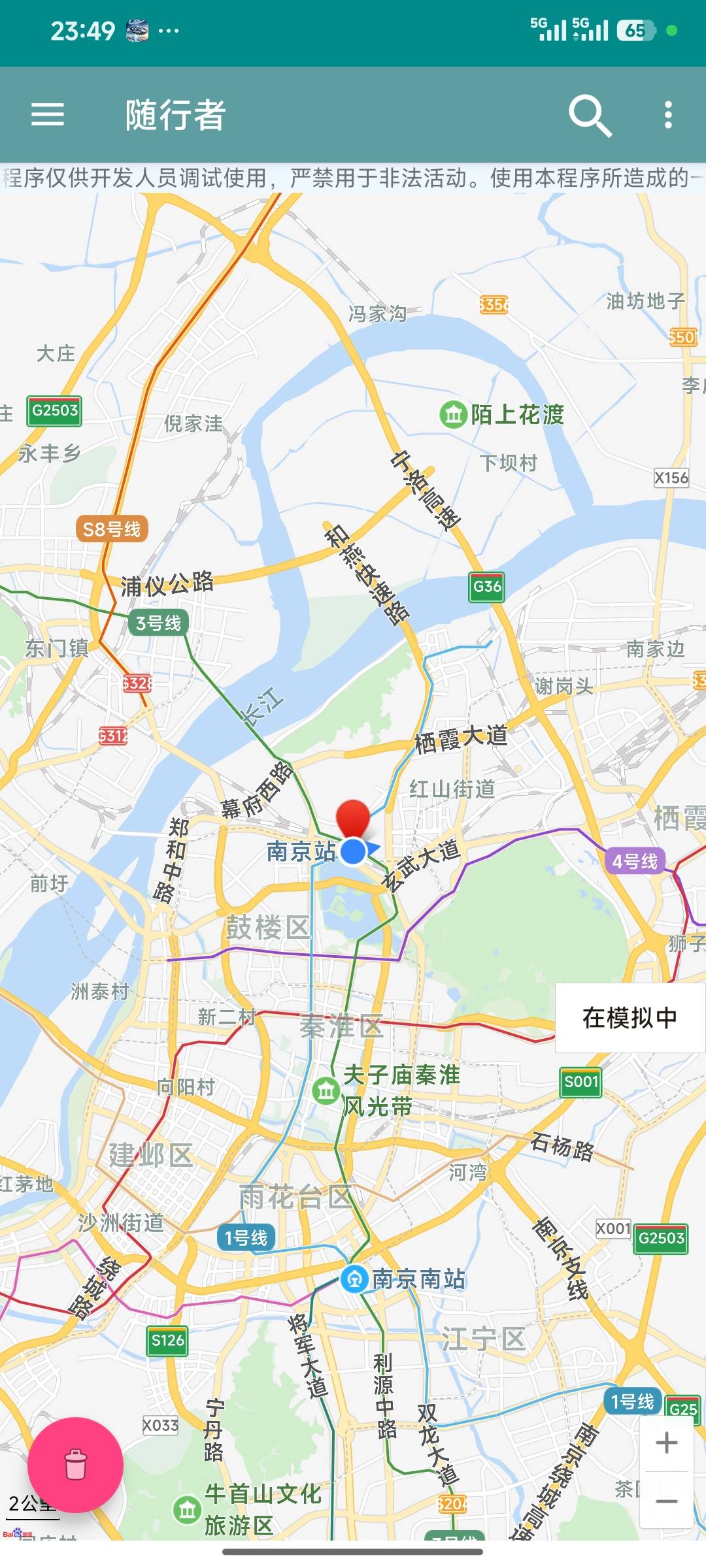 随行者是不是定位不了e生活？
31 / 作者:搞搞搞V / 