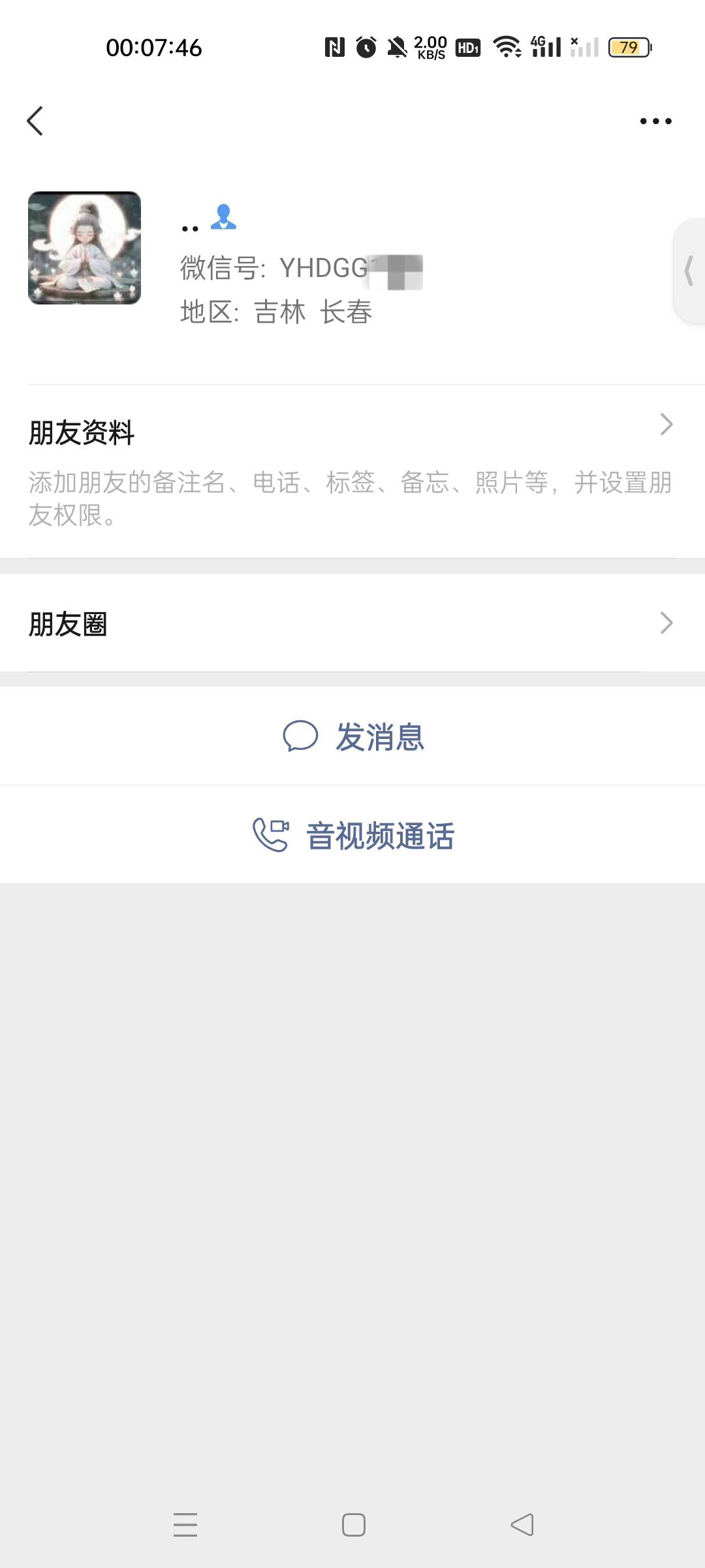 这个是谁，回一下我被限制了发不了信息

56 / 作者:赋能 / 