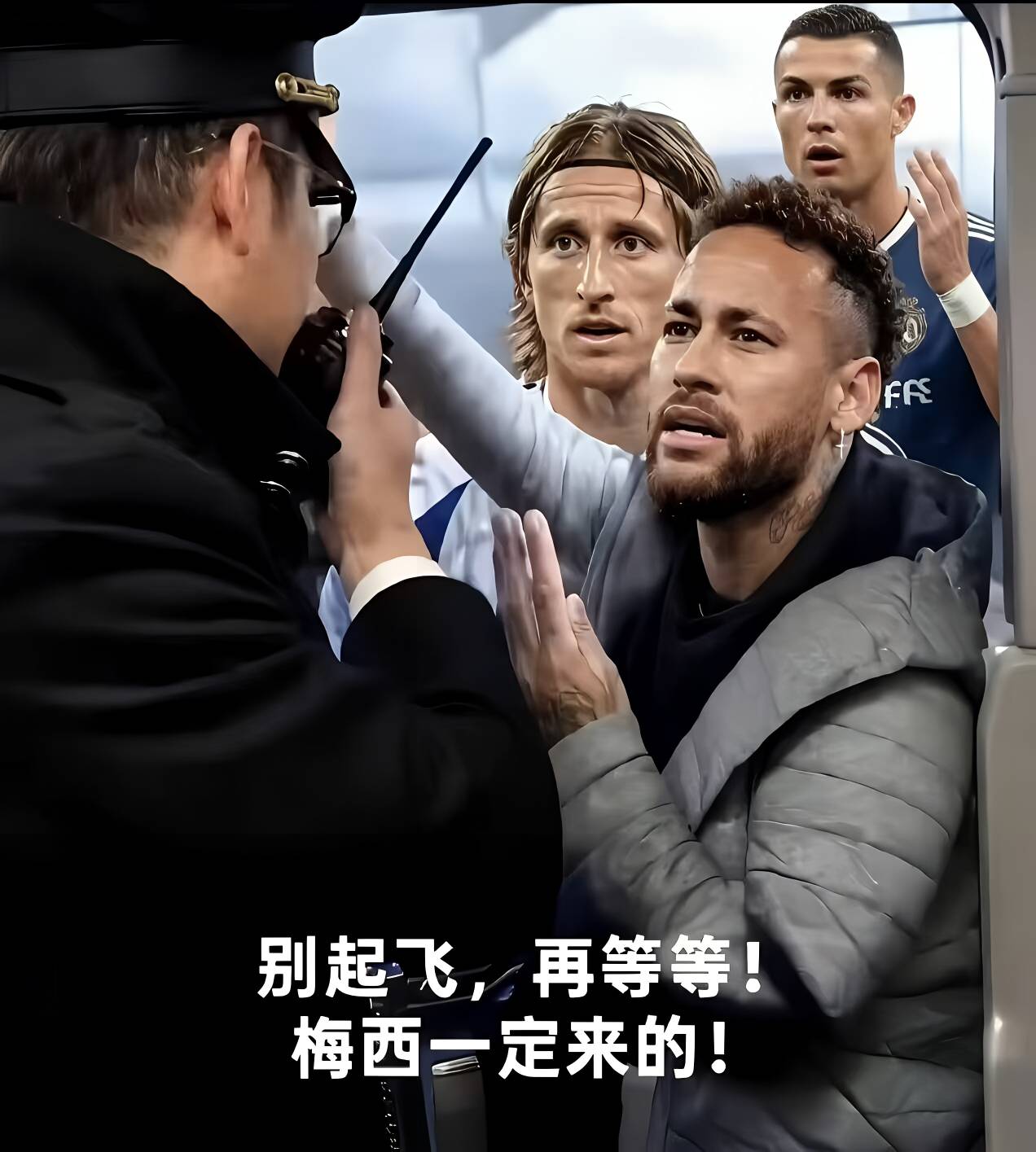 别起飞，再等等梅西一定来的


4 / 作者:梦回大唐做王爷 / 
