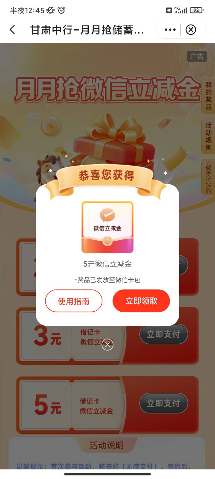 甘肃中行5的还有

74 / 作者:你刀哥哥呀 / 
