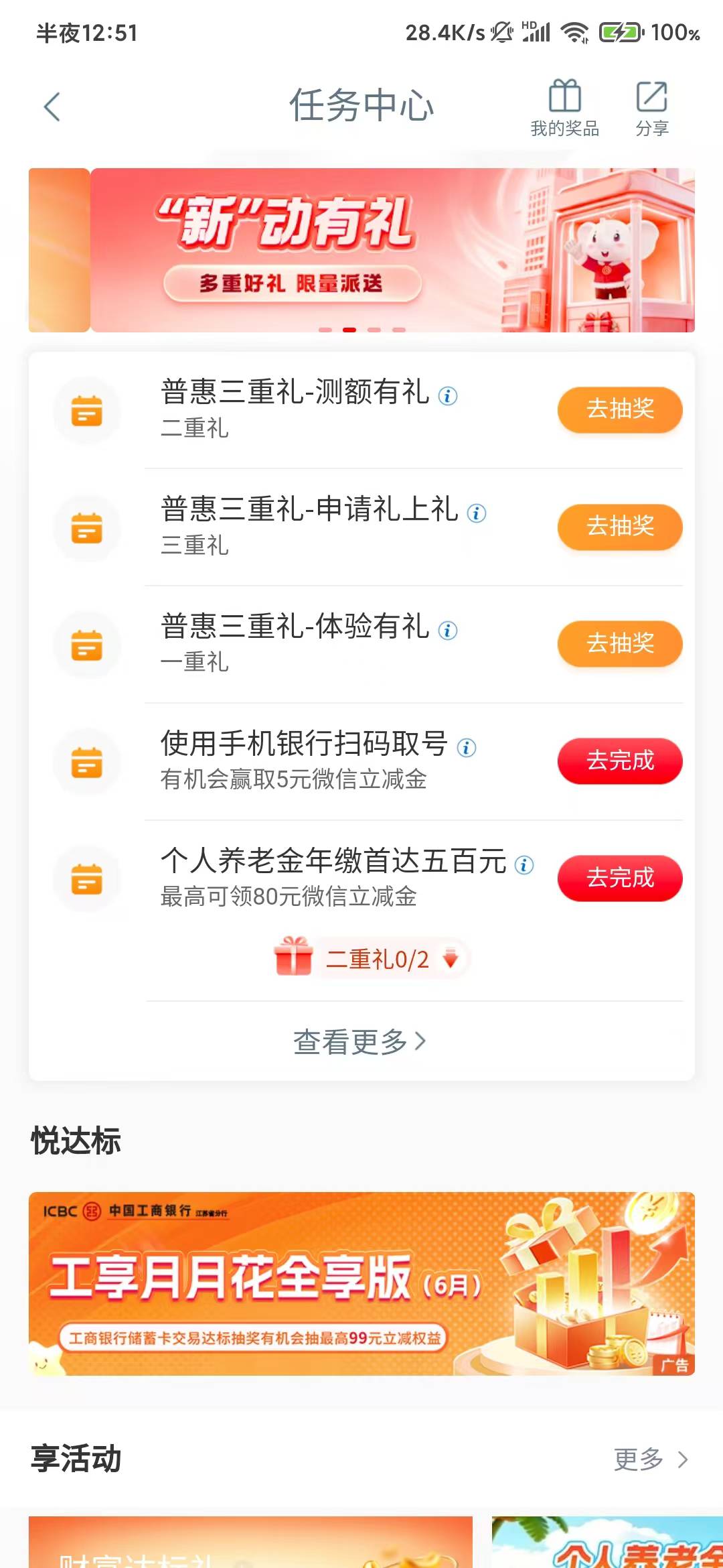 老哥们，现在有没水呀？没水就不抽了

8 / 作者:盐枝柚梨 / 