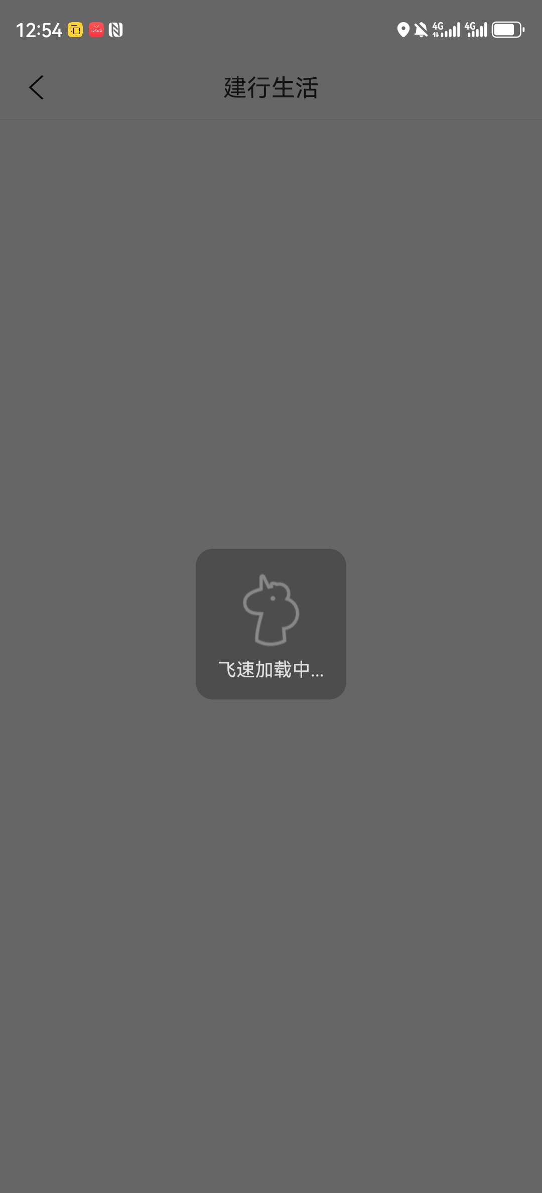 幻影定位，定不过去啊，你们怎么领的

2 / 作者:湖南陈小春 / 