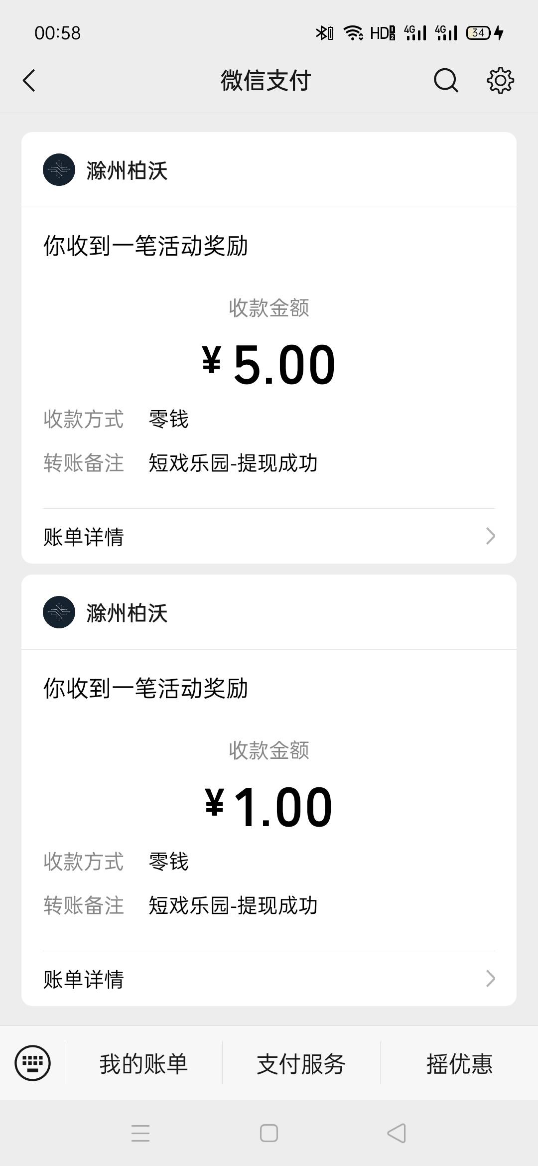 7毛一个包，爆了6块，后面就不给了，我还想多弄点呢

6 / 作者:好烦gh / 