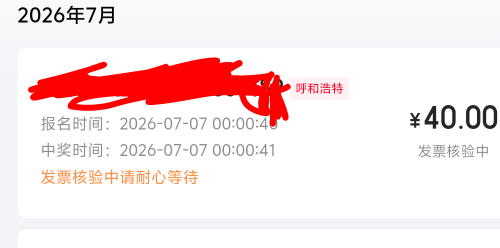 联通卡又被砸价了，昨天还99.5出那今天93折了

84 / 作者:胡子8888 / 