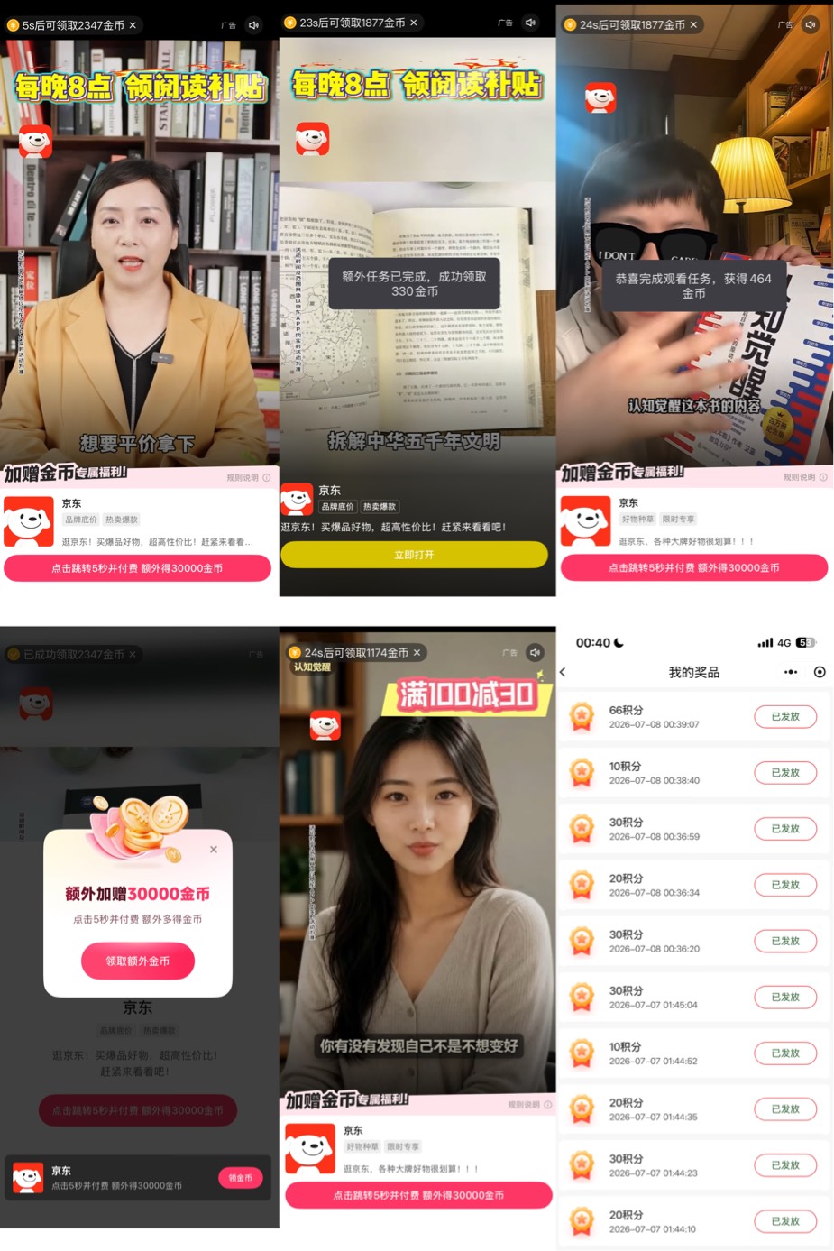 广子成了

98 / 作者:小熊科技 / 