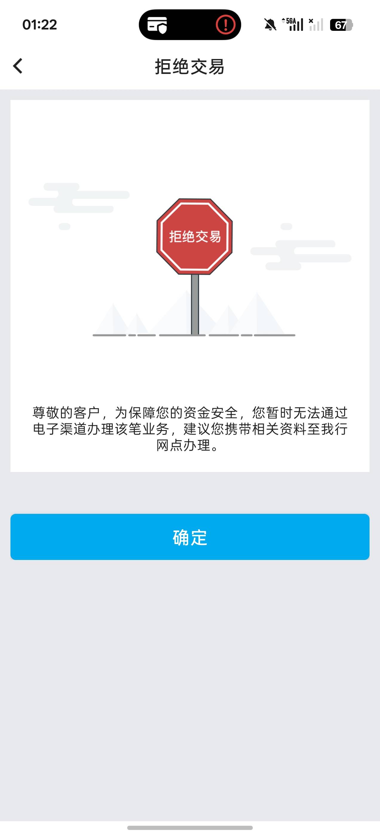 中行这种是过一个小时在绑卡吗？

22 / 作者:KristenStewart / 