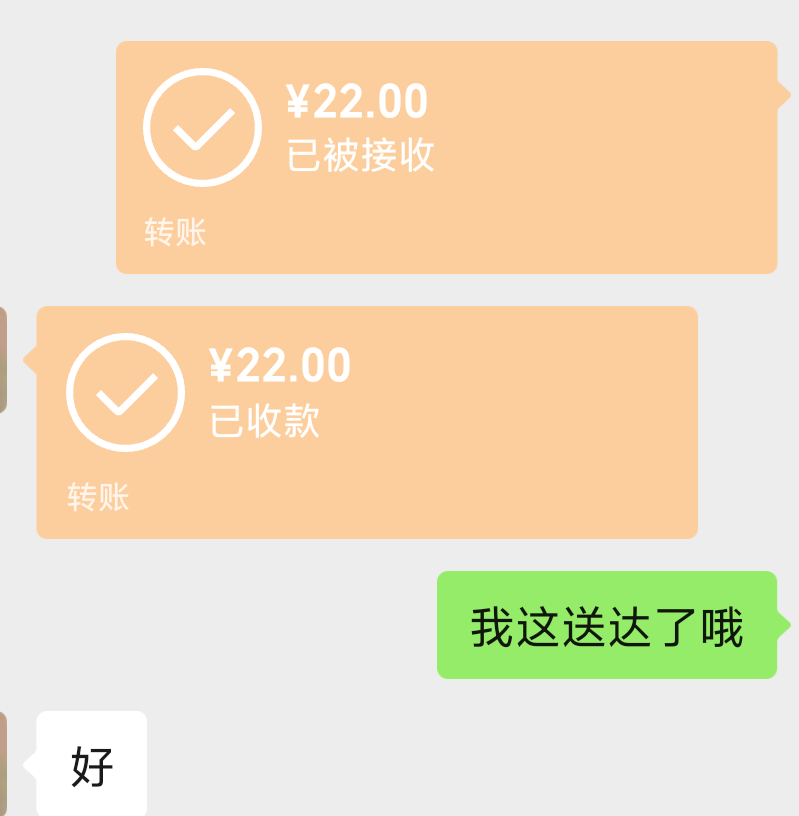 靠他妈 搞了一个半小时跑外卖跑了40块钱 结果餐被人偷了 赔了顾客22 槽 气死了 一晚上21 / 作者:先天抽奖欧皇圣体 / 