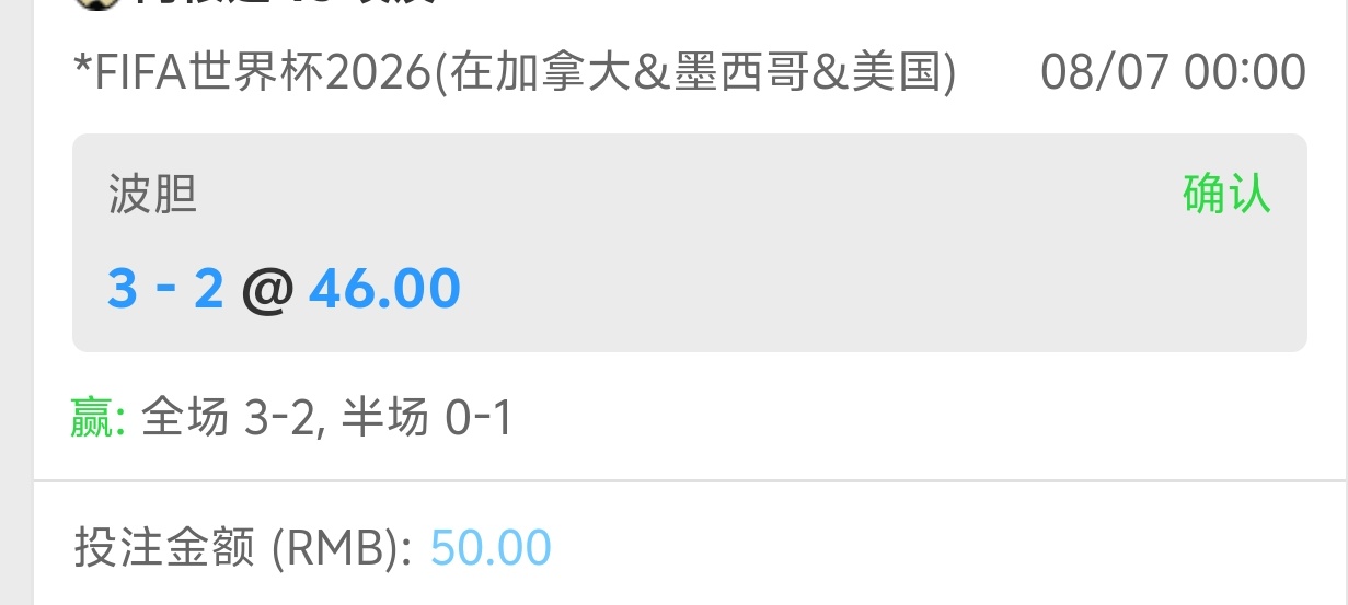 阿根廷，舒服了

42 / 作者:家鸡回来了 / 