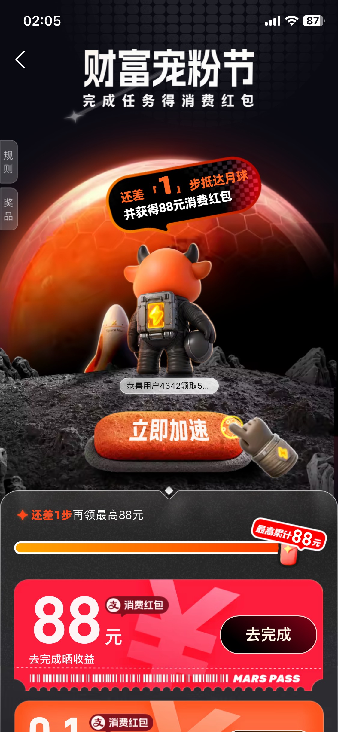 支付宝股票88这个晒收益 是不是买了任何分享一下等十几分钟就可以了 刚刚看昨天帖子老15 / 作者:陌上花开9698 / 