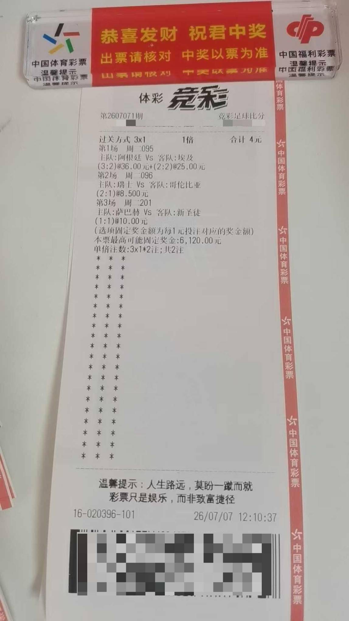 有机会吗

53 / 作者:金牌讲师大司马 / 