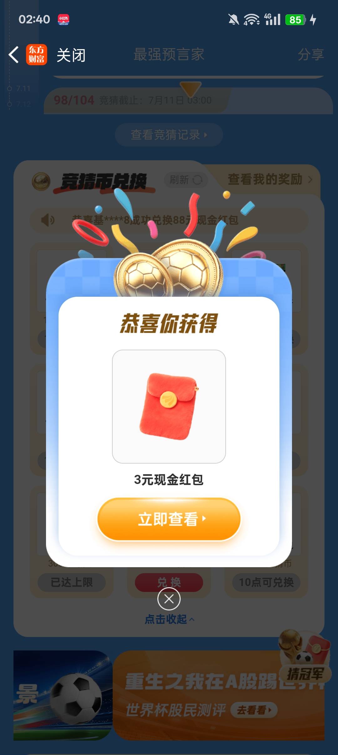破零。还有看罗结晶破防真的爽，特别是在小红书，一片哀嚎


58 / 作者:长大再爱 / 