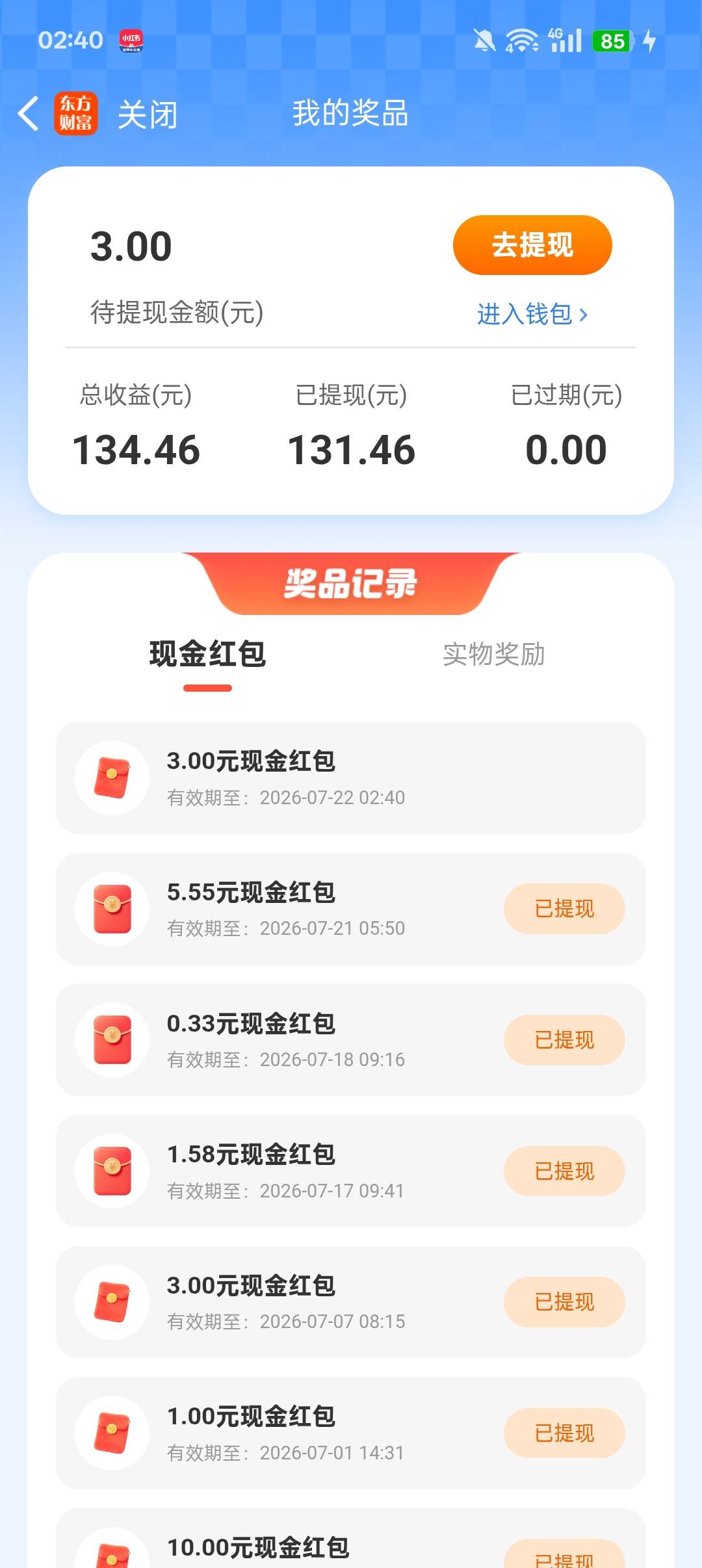 破零。还有看罗结晶破防真的爽，特别是在小红书，一片哀嚎


95 / 作者:长大再爱 / 