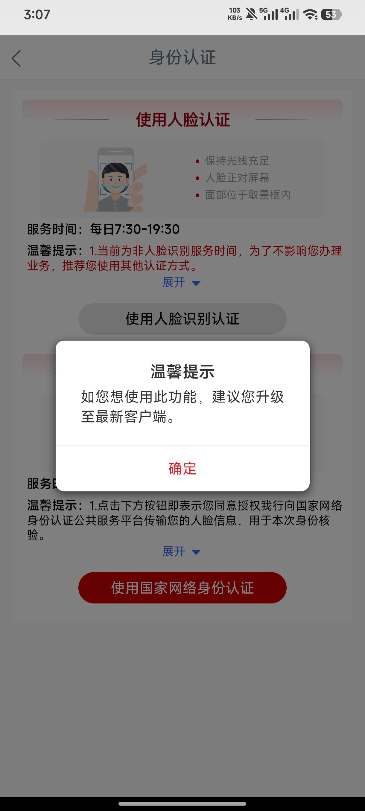 工行现在不能飞了吗

69 / 作者:半丷半 / 