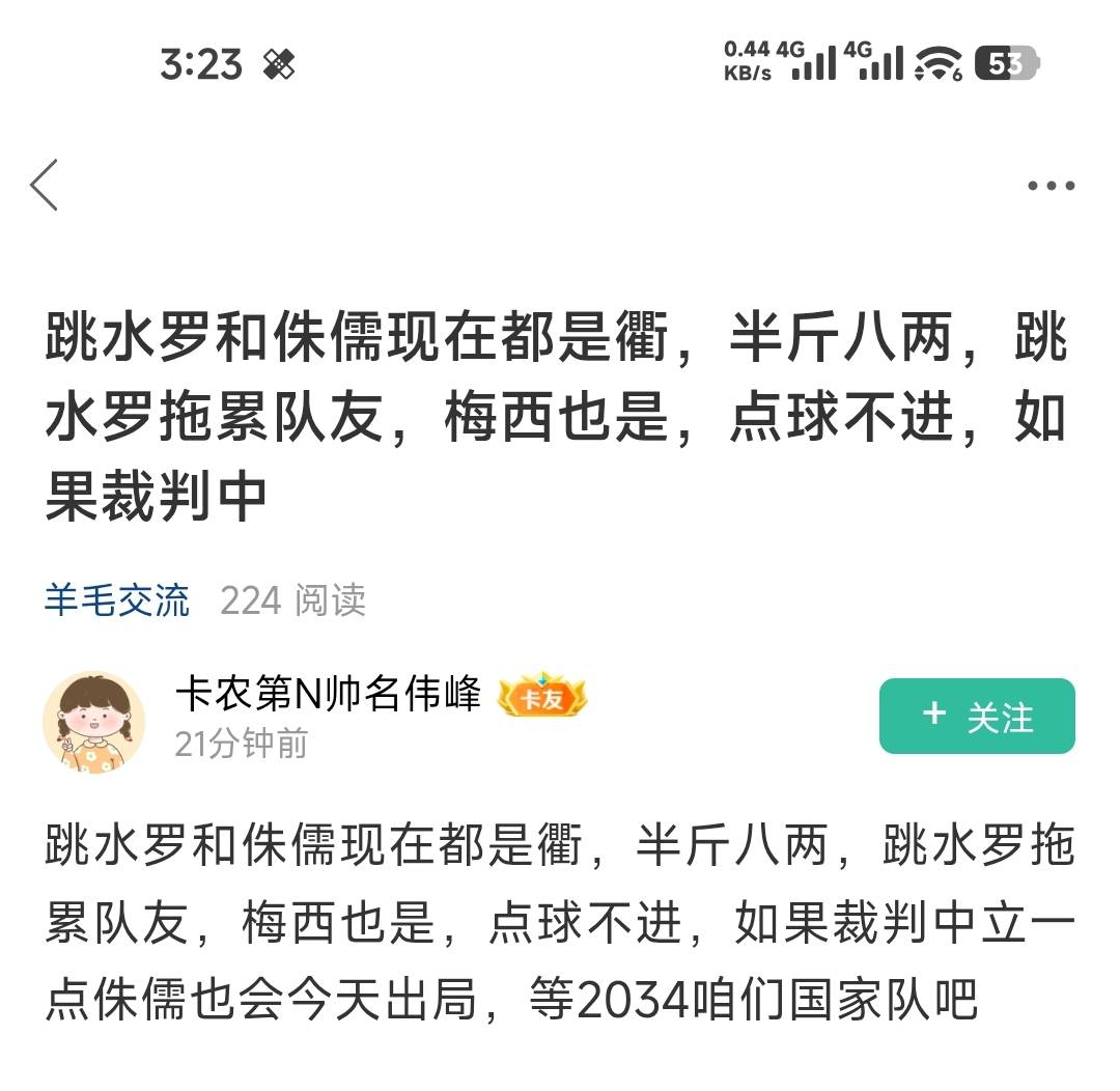 阿伟罗继续叫

15 / 作者:牢二丨厨子丨普里戈任 / 