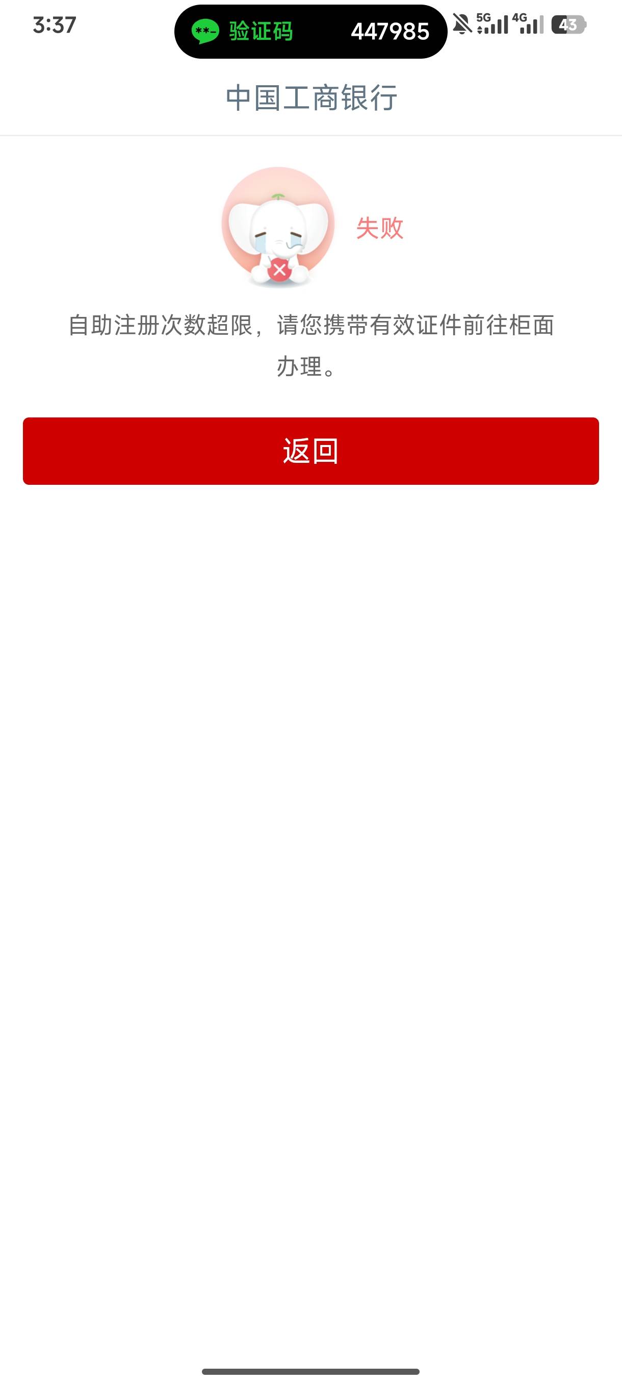 这不完蛋了吗

87 / 作者:半丷半 / 