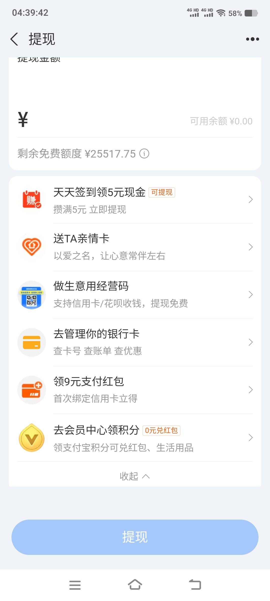 来了来了，时不时每天，或者每几天去看看

6 / 作者:江山三载归来 / 