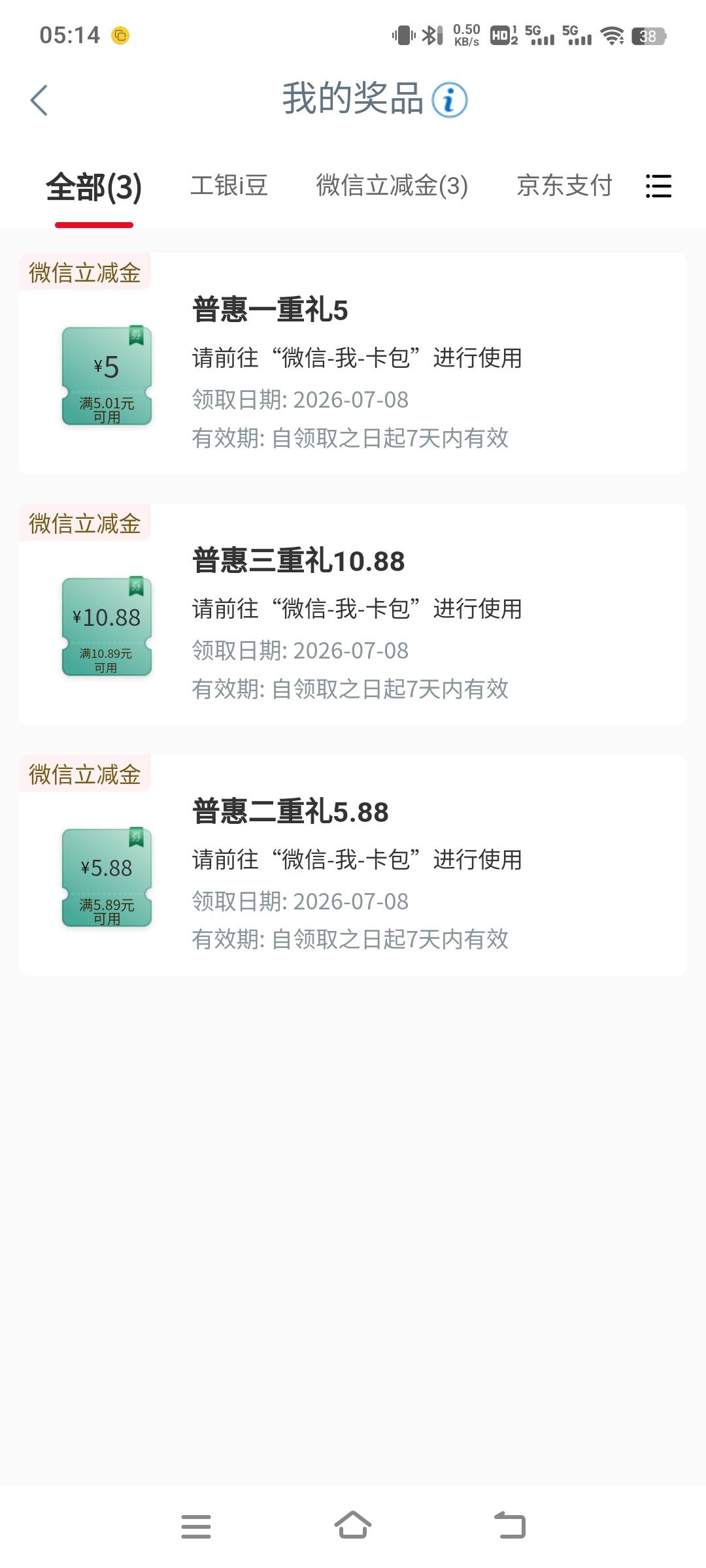 666低保

74 / 作者:qq343842918 / 