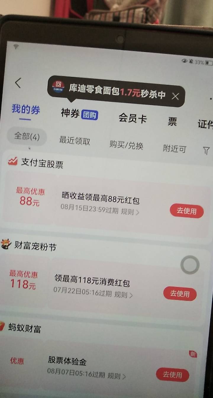 没钱玩

70 / 作者:姬伯达 / 