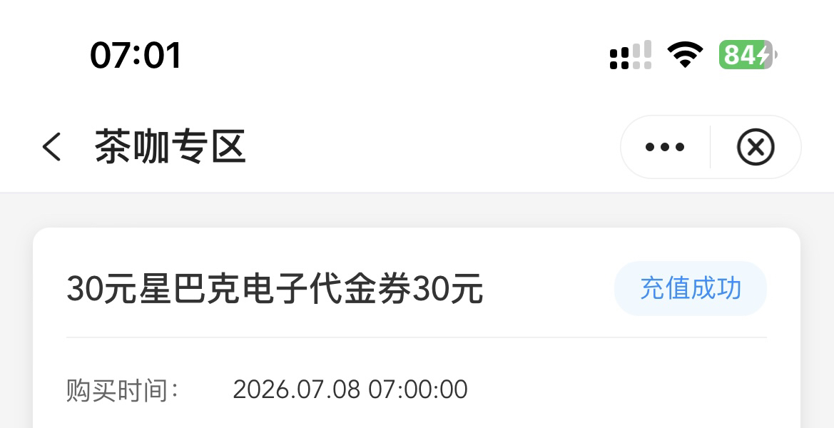 四川？秒没

45 / 作者:素质低下 / 