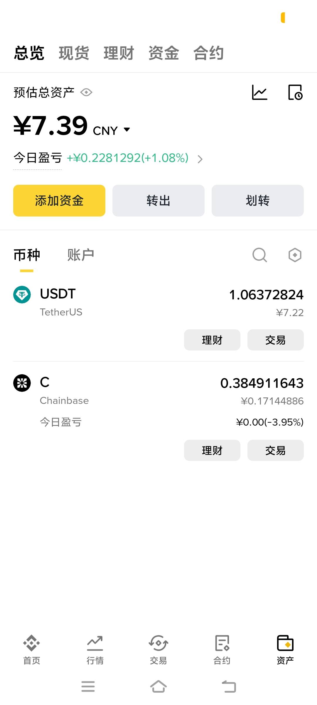 有老哥收吗，5出1u

19 / 作者:真老哥就是厉害 / 