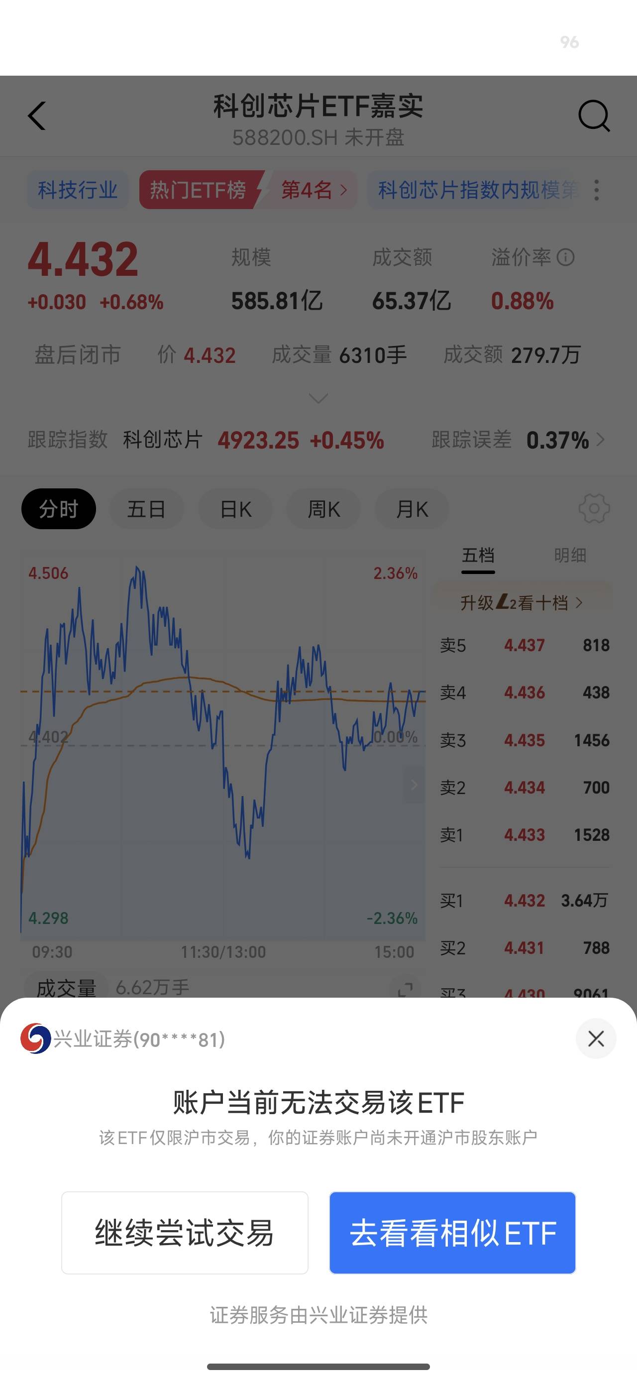什么意思？

42 / 作者:ma03 / 