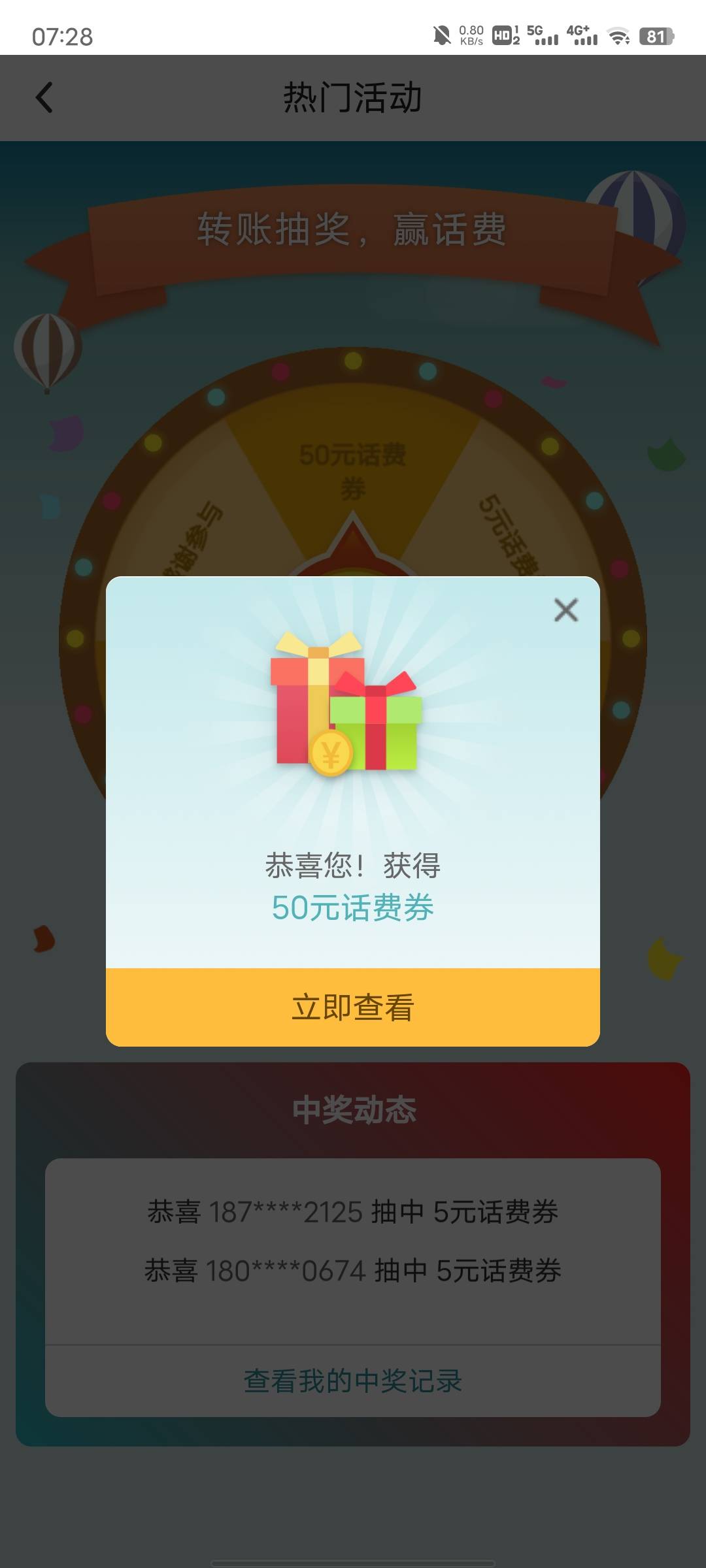 90出

52 / 作者:每天被帅醒 / 
