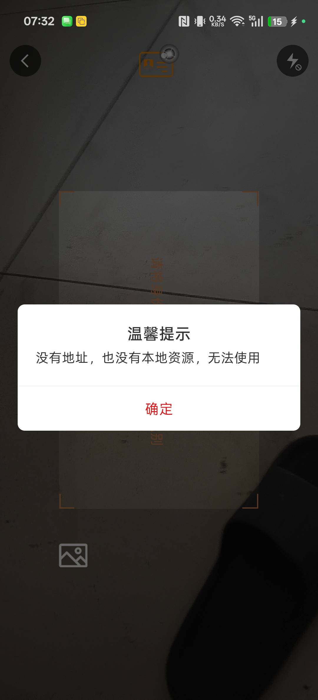 老哥们这咋整啊

59 / 作者:wxllxw / 
