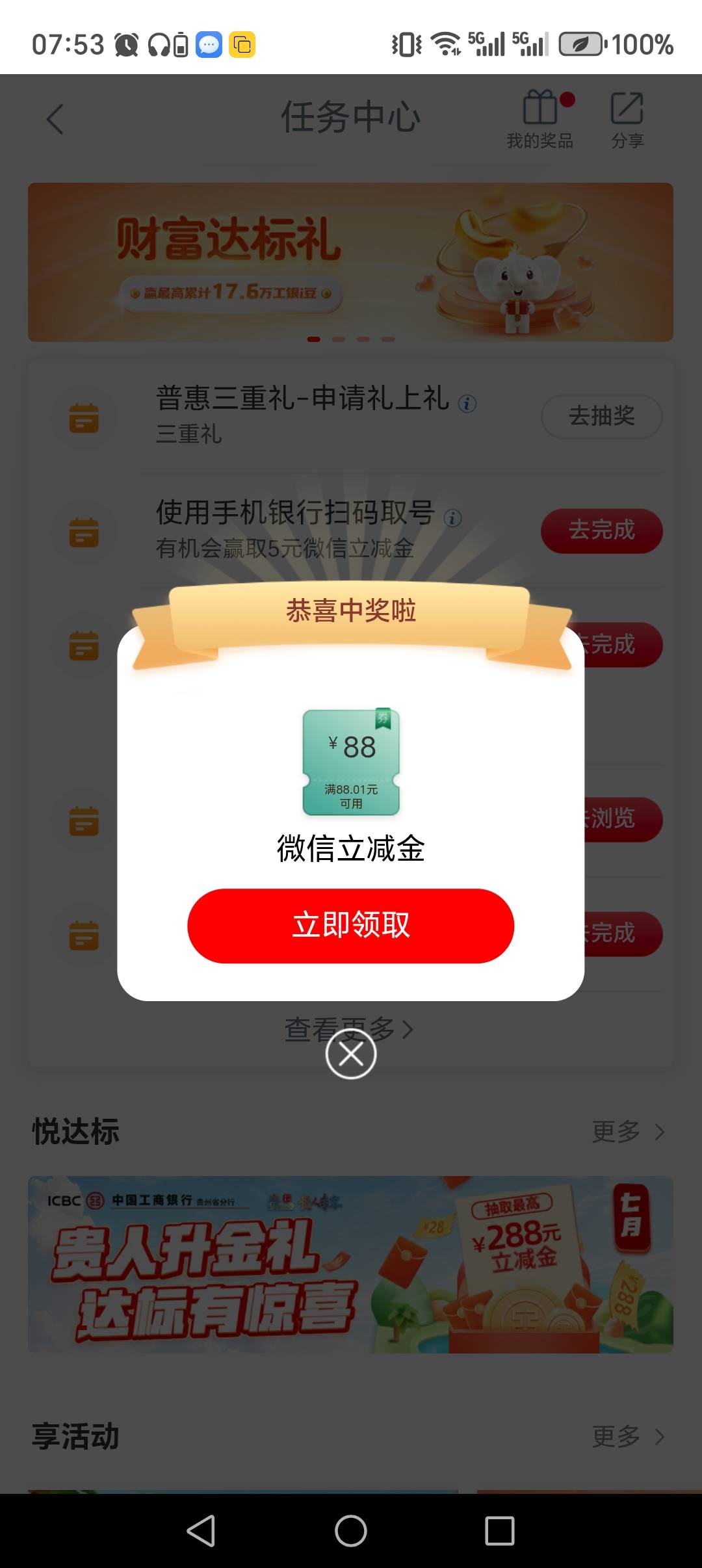 真假。。。。

63 / 作者:丰收的喜悦咸鱼 / 