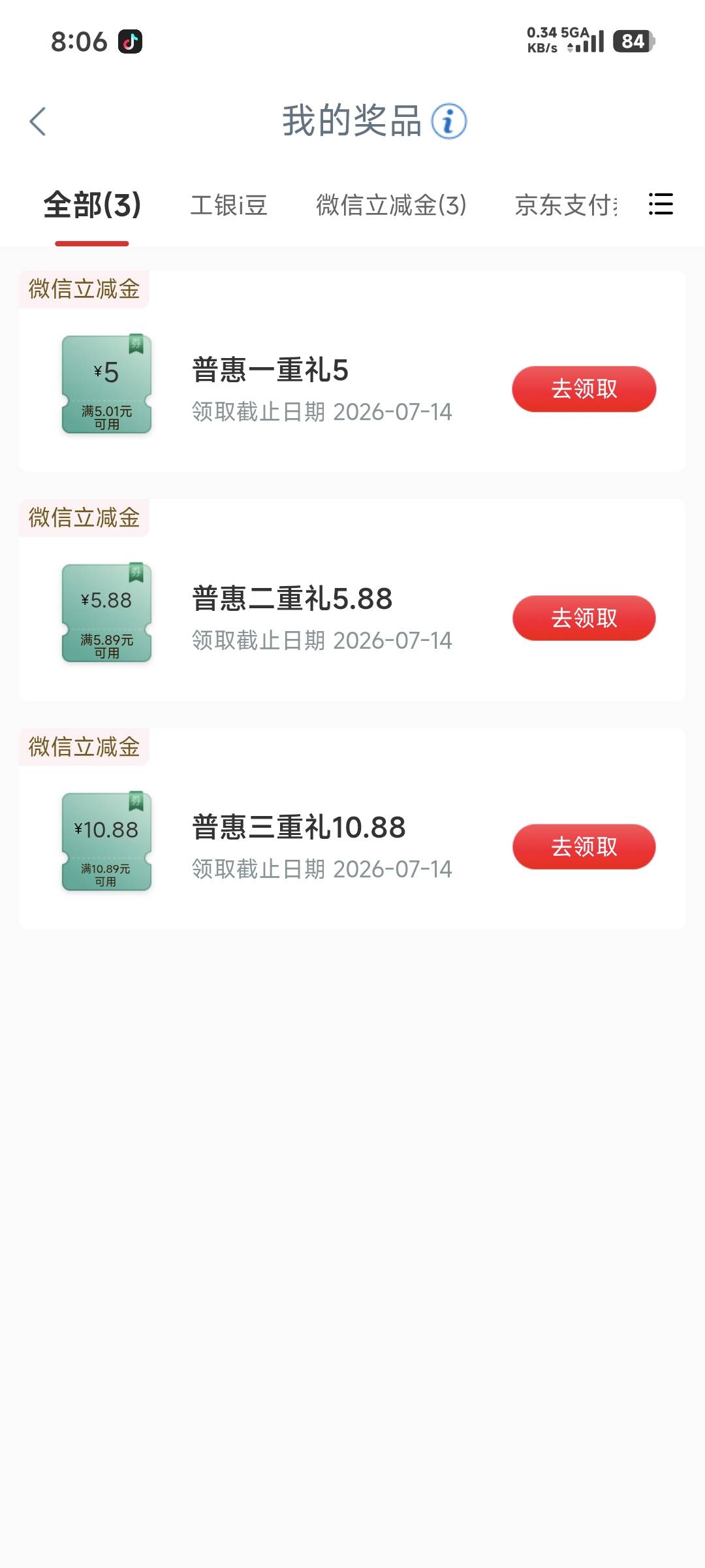 恰的最低保

24 / 作者:会狼嚎的猪 / 