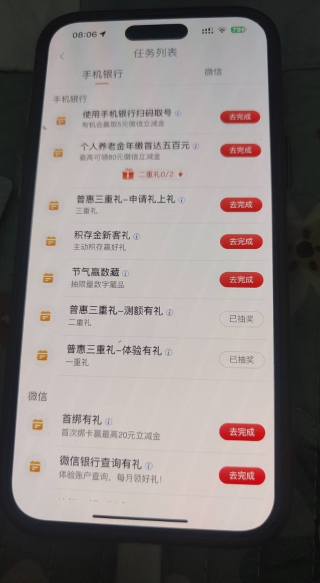 上个月搞过的别去了！谢谢

99 / 作者:图谋i / 