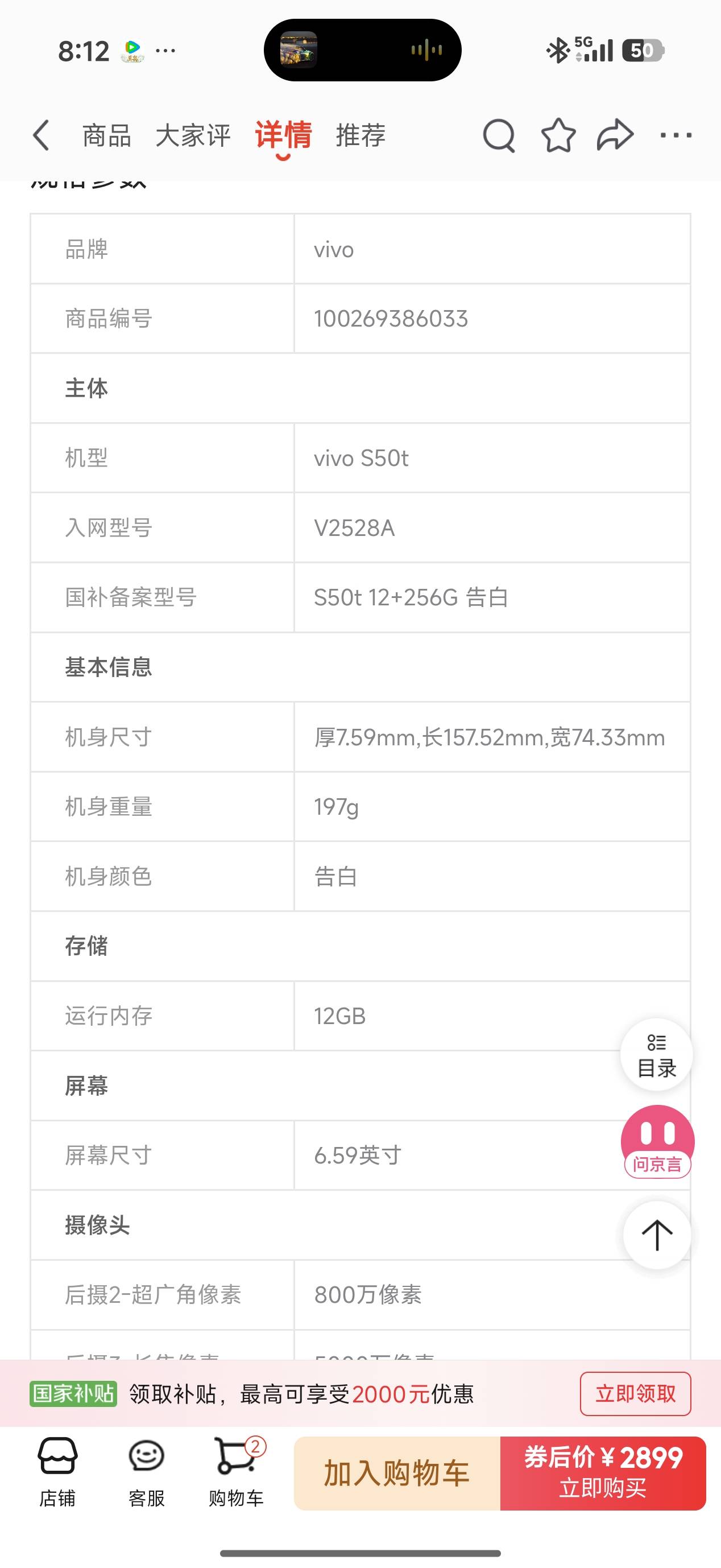 给媳妇买这个手机亏吗？？



80 / 作者:取个啥啊 / 