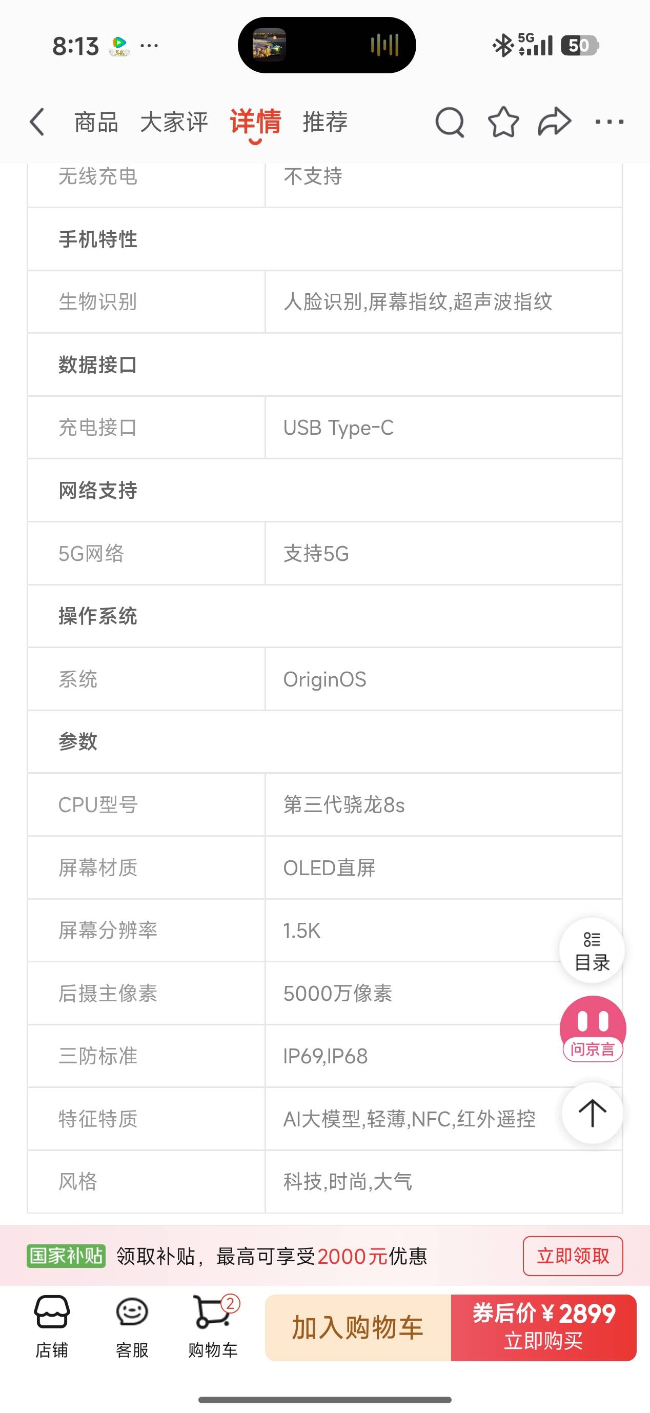 给媳妇买这个手机亏吗？？



90 / 作者:取个啥啊 / 