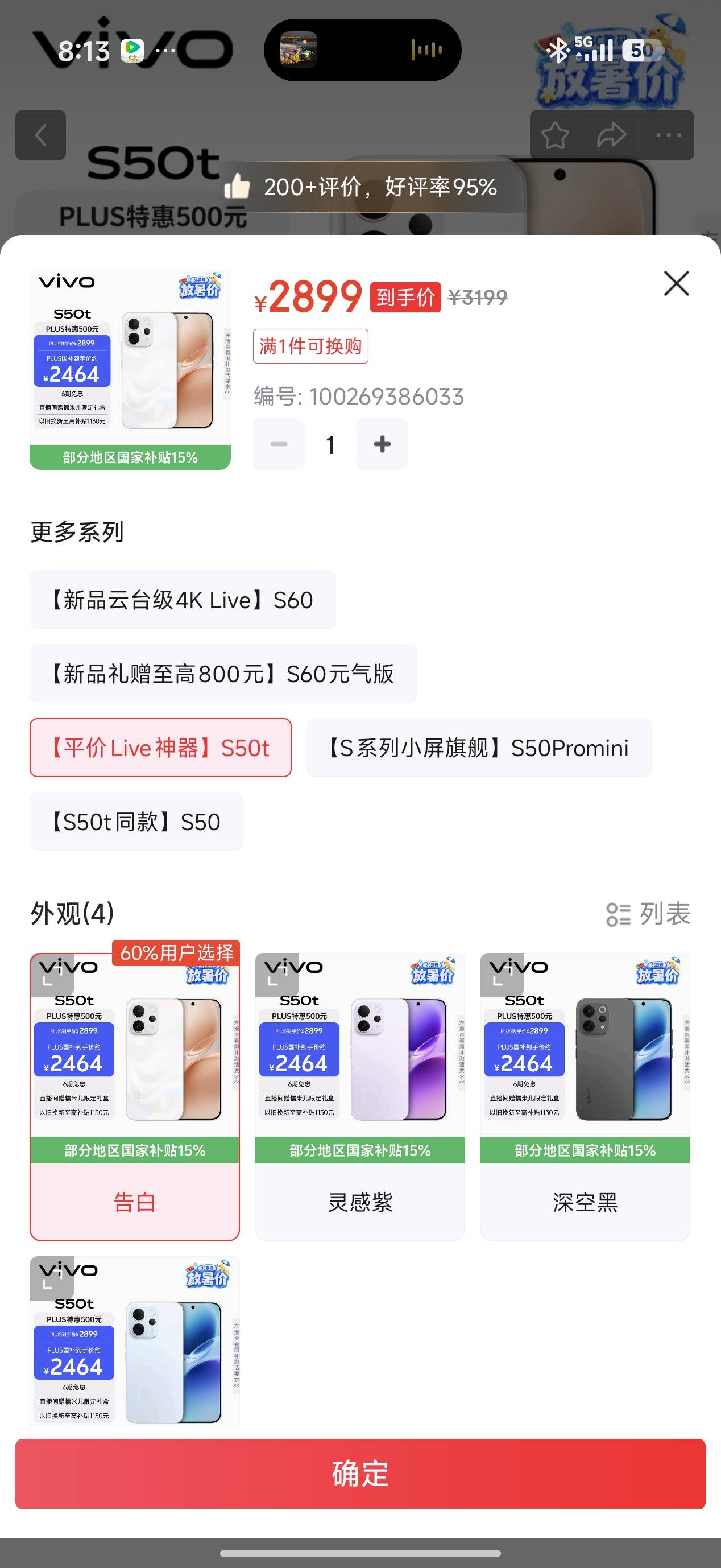 给媳妇买这个手机亏吗？？



99 / 作者:取个啥啊 / 