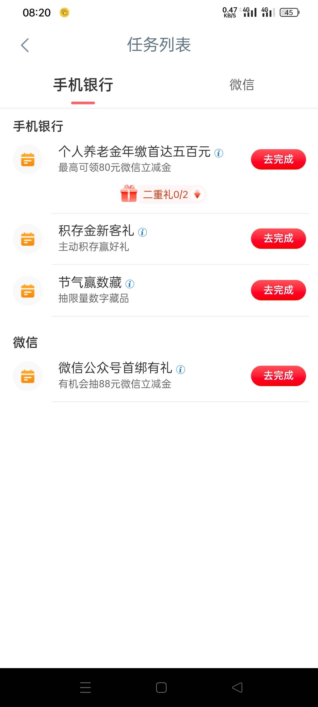为什么飞过去入口都没有？哪个姿势不对吗求解

12 / 作者:灰色与青wx / 