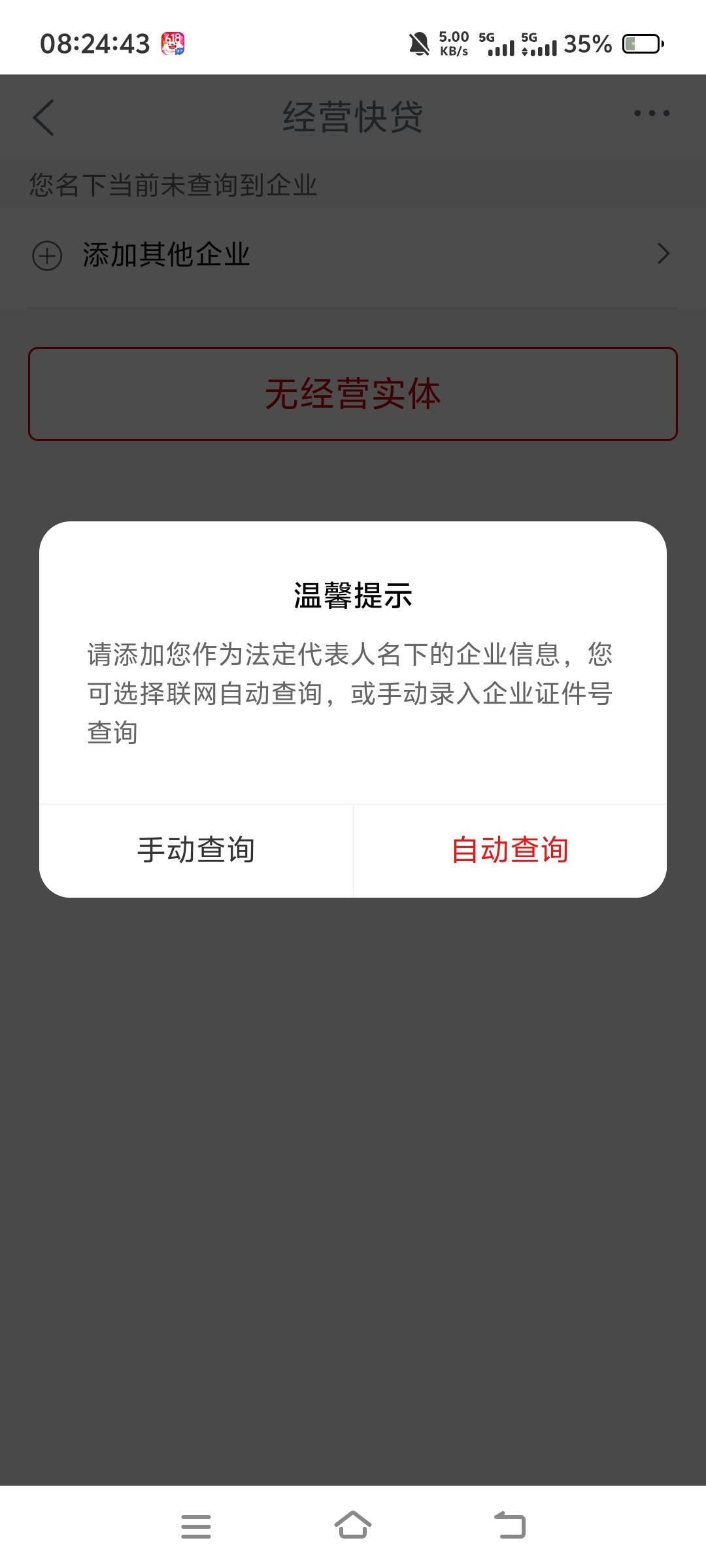 牛逼，点进去直接跳自动+手动，自动返回又是自动+手动，不给我玩，有没有懂操作的老哥27 / 作者:nopo / 