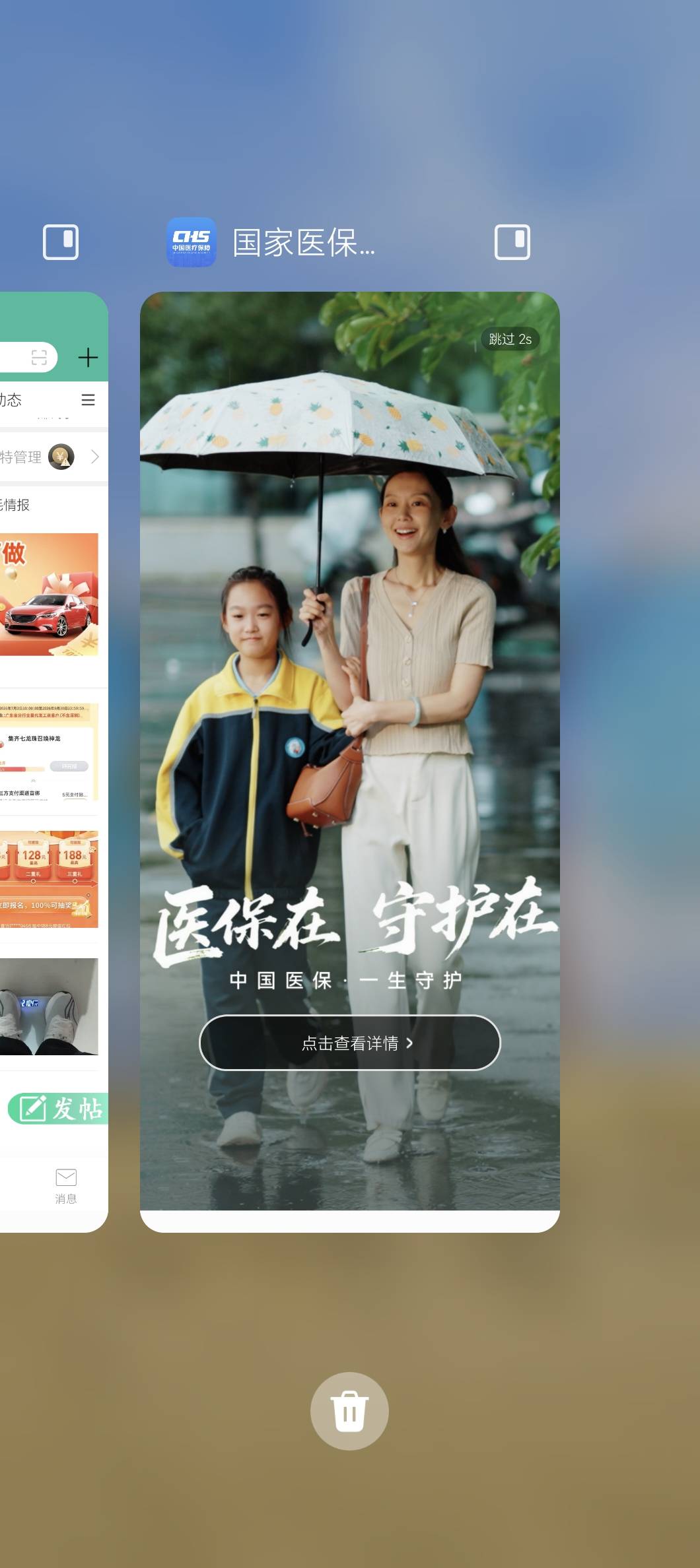 这个有没有价高点的，一般几折啊

22 / 作者:端着泡面买汤臣 / 