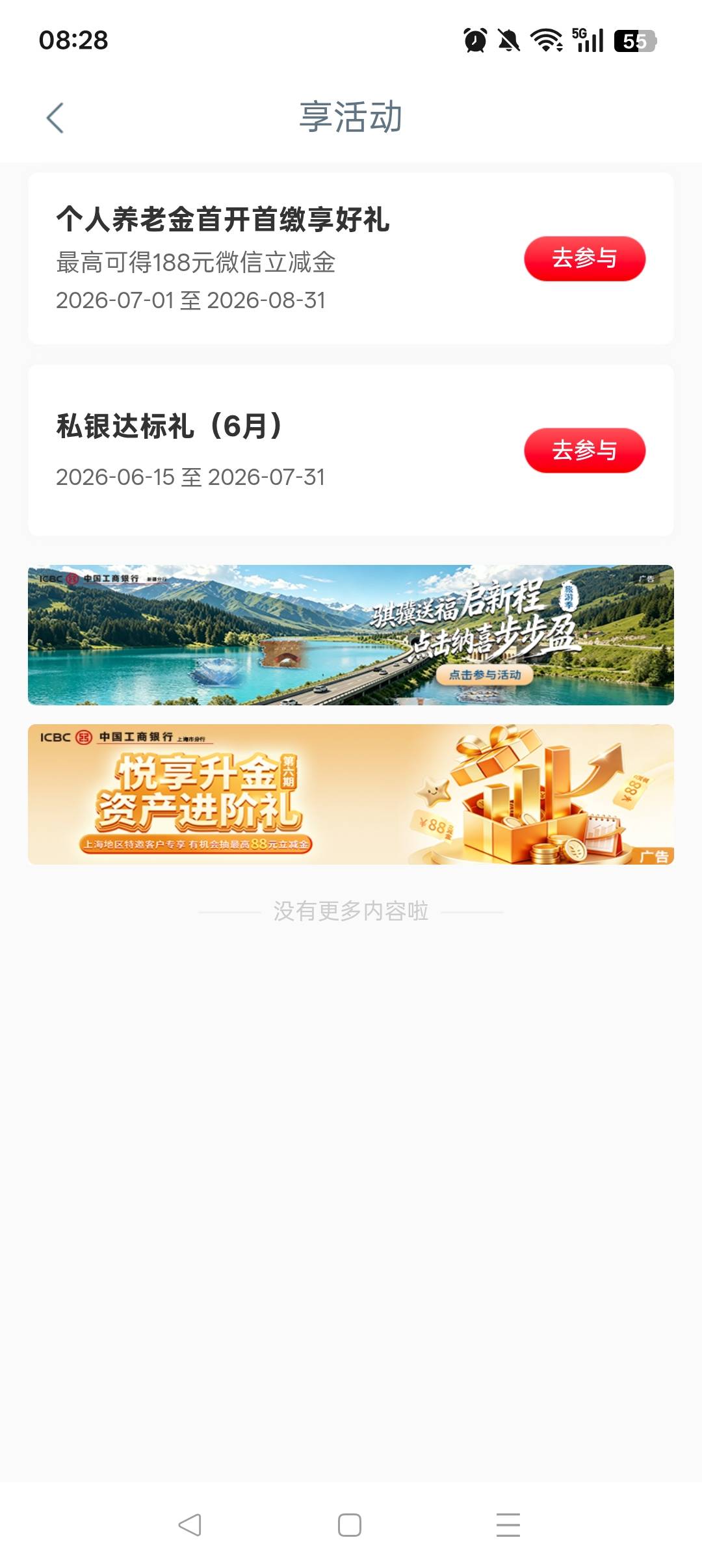 新疆大妈7月迎新礼任务不见了，不知道后面还会不会出现，不出现就血亏35+18=53大毛
5 / 作者:老哦农村 / 