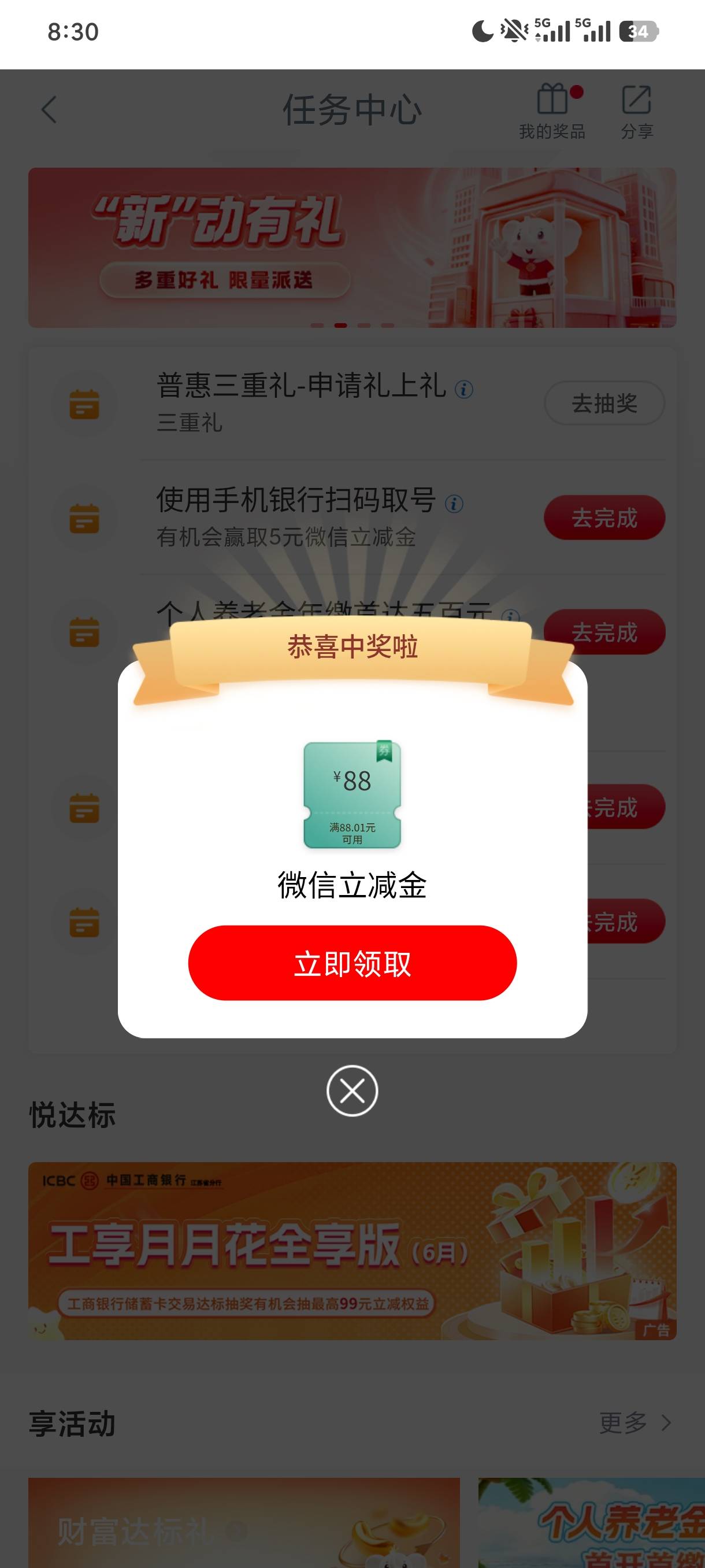 不是，你还真有啊，三个月没见过大妈一分钱了，真不枉我跪着抽啊

86 / 作者:xusanxinyu / 
