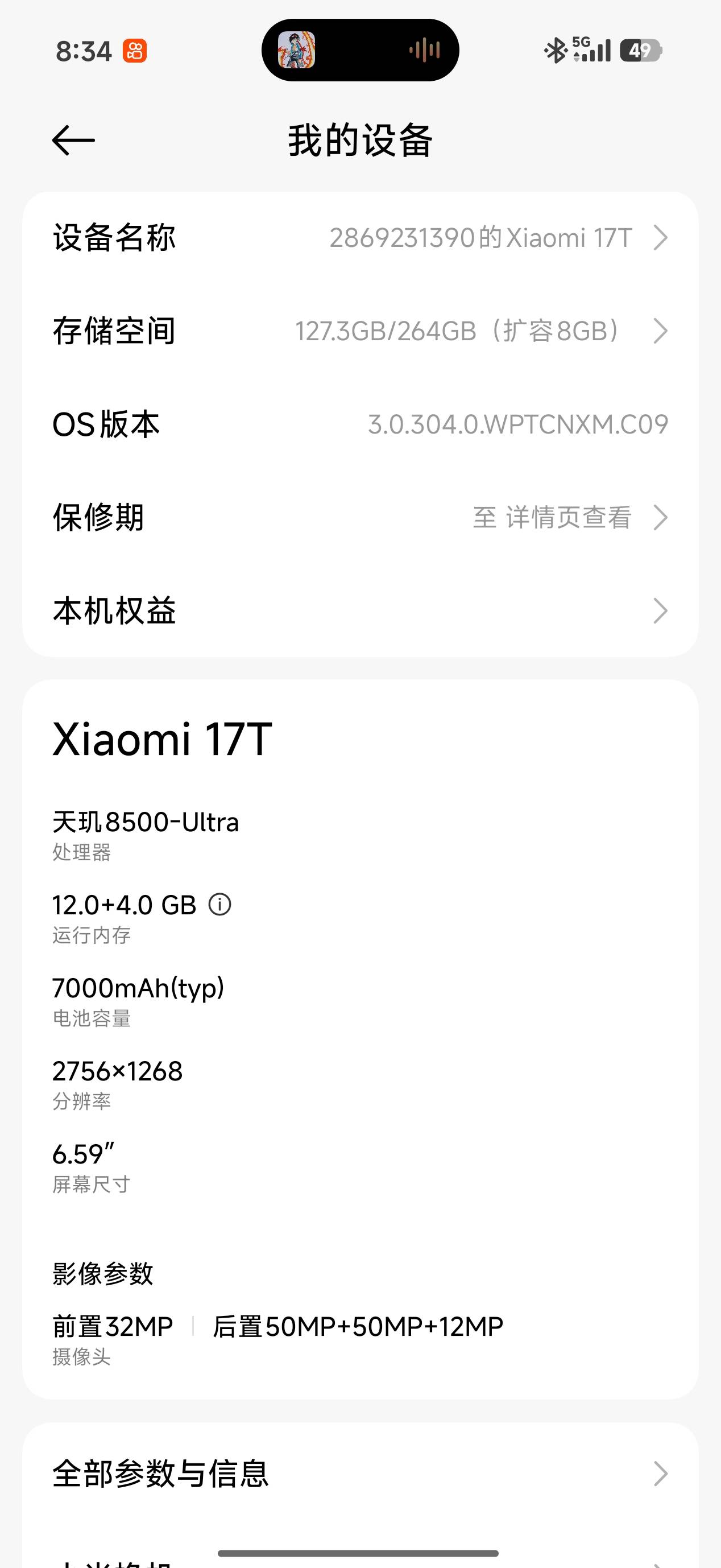 对手机一窍不通，所以3000以内能买个啥样的手机好点？

60 / 作者:取个啥啊 / 