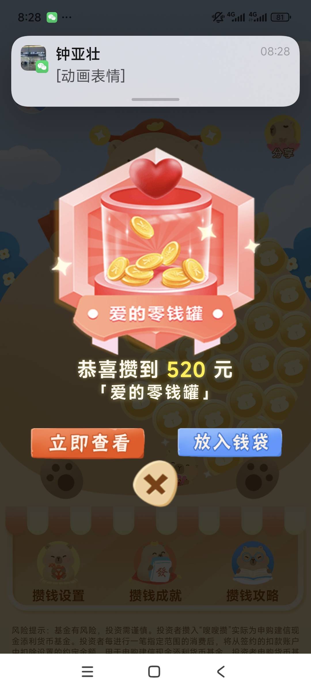 乌鲁木终于黄了。不用天天这么累了

87 / 作者:卡农绮绣人生 / 
